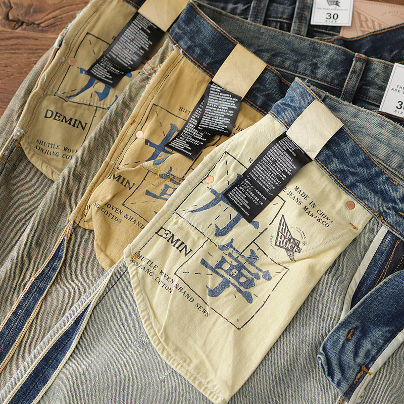 Heavy Retro Jeans Loose Casual Men